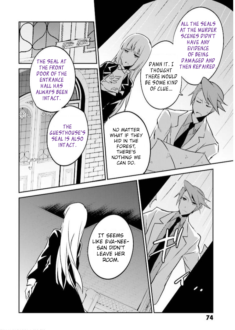 Read Umineko no Naku Koro ni Shi_ Forgery of the Purple Logic EN Manga Online
