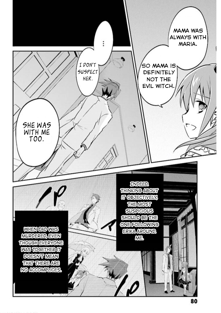 Read Umineko no Naku Koro ni Shi_ Forgery of the Purple Logic EN Manga Online