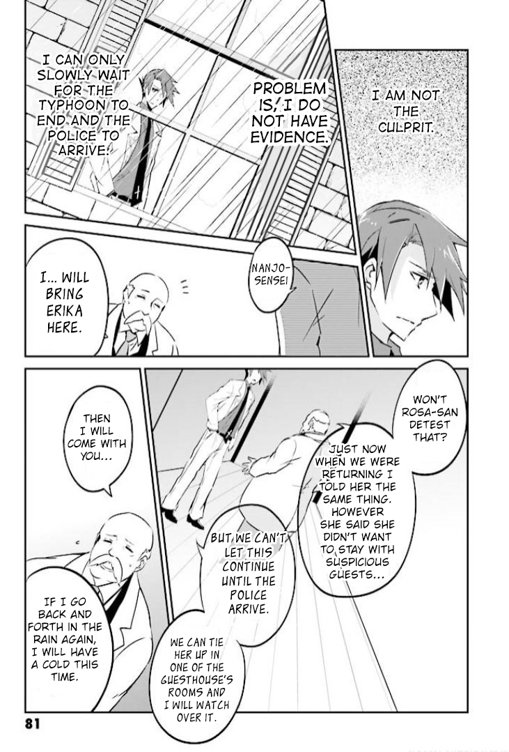 Read Umineko no Naku Koro ni Shi_ Forgery of the Purple Logic EN Manga Online