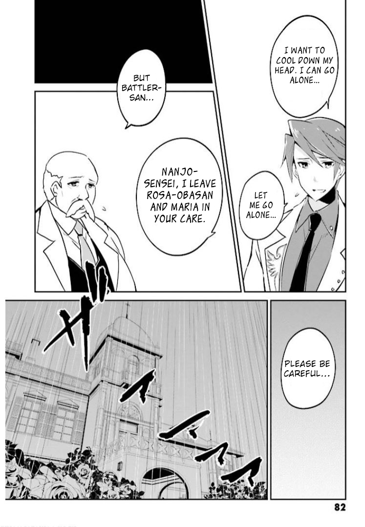 Read Umineko no Naku Koro ni Shi_ Forgery of the Purple Logic EN Manga Online