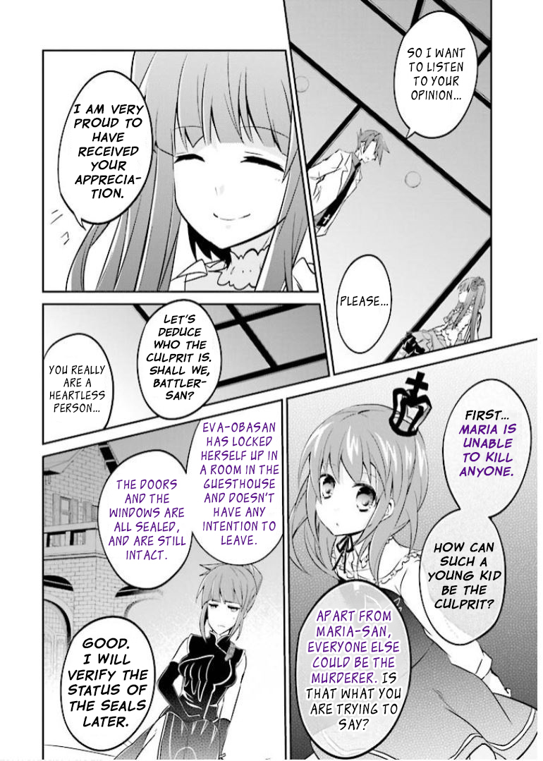 Read Umineko no Naku Koro ni Shi_ Forgery of the Purple Logic EN Manga Online
