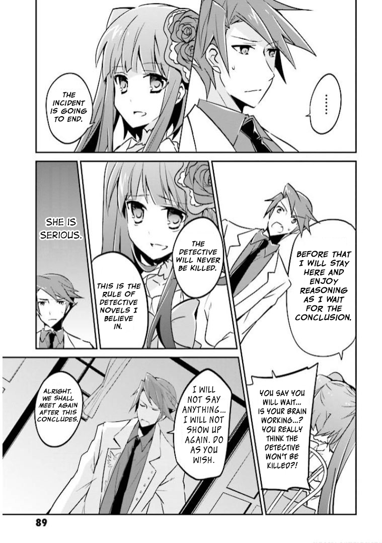 Read Umineko no Naku Koro ni Shi_ Forgery of the Purple Logic EN Manga Online