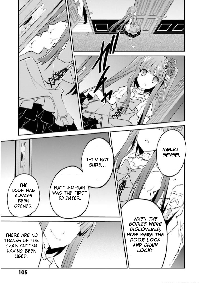 Read Umineko no Naku Koro ni Shi_ Forgery of the Purple Logic EN Manga Online