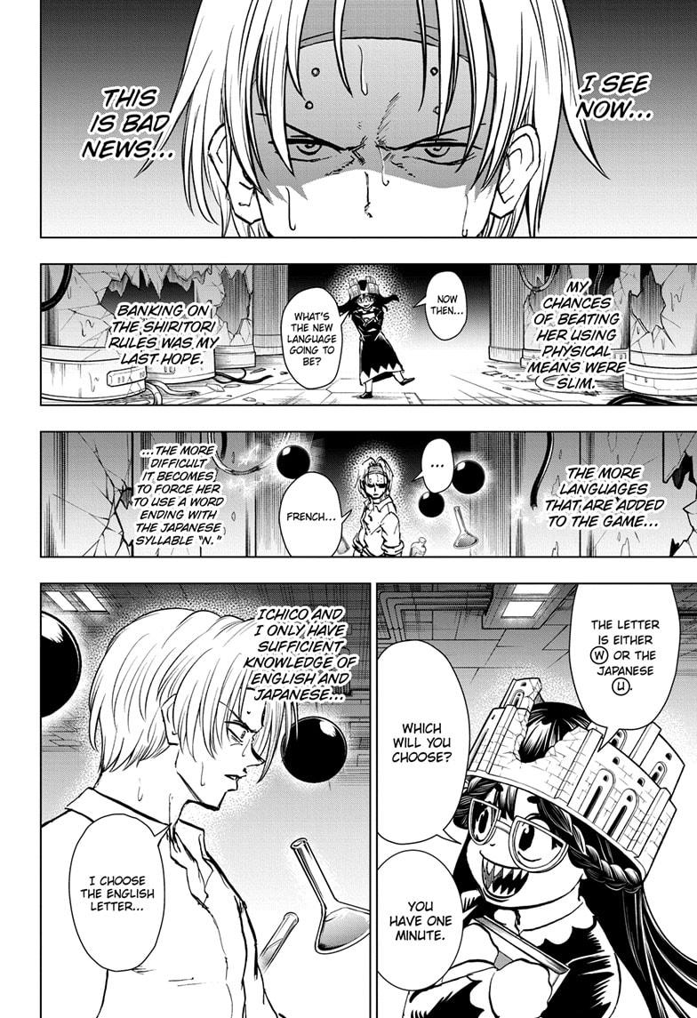 Read Undead Unluck EN Manga Online
