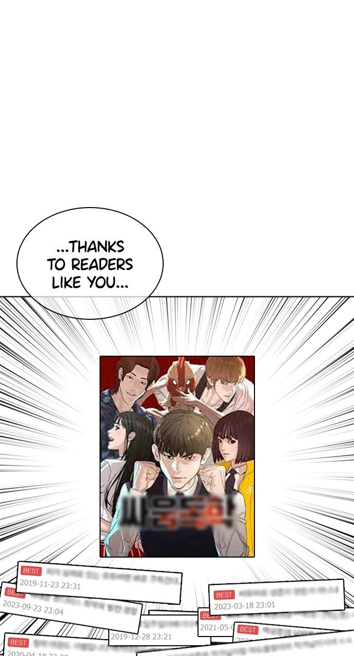 Read Viral Hit en Manga Online