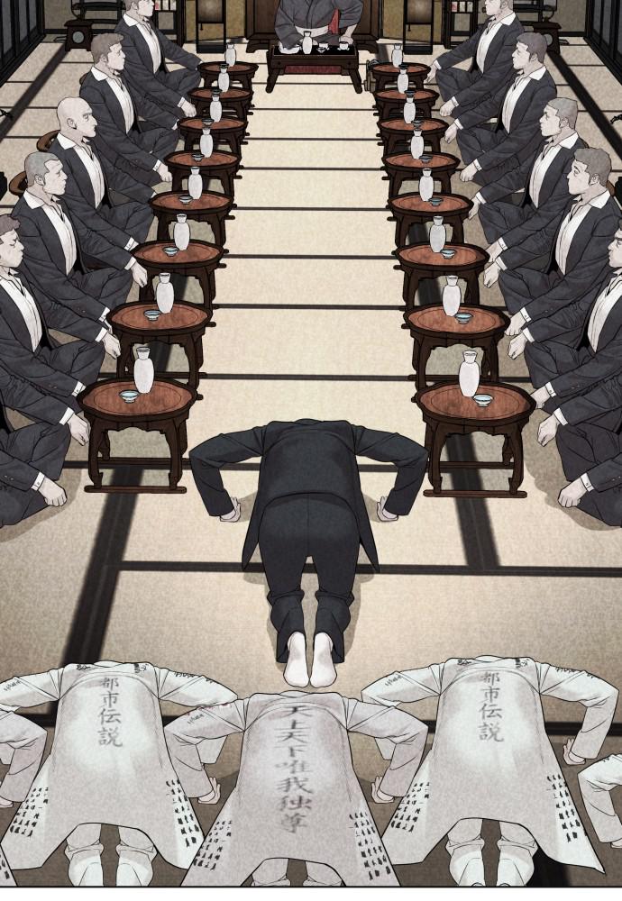 Read Viral Hit en Manga Online