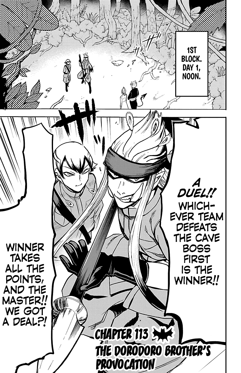 Read Welcome to Demon School! Iruma-kun EN Manga Online