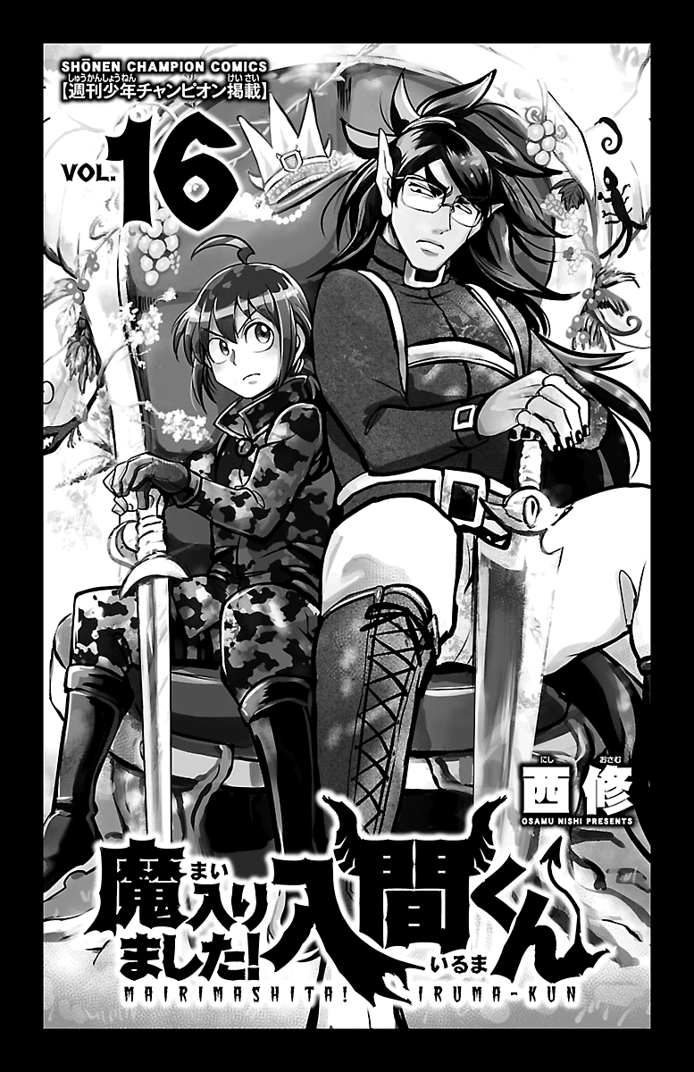 Read Welcome to Demon School! Iruma-kun EN Manga Online