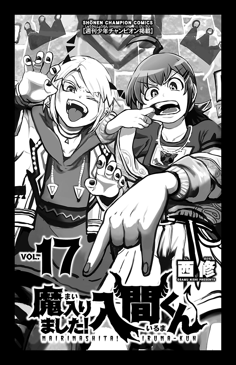 Read Welcome to Demon School! Iruma-kun EN Manga Online