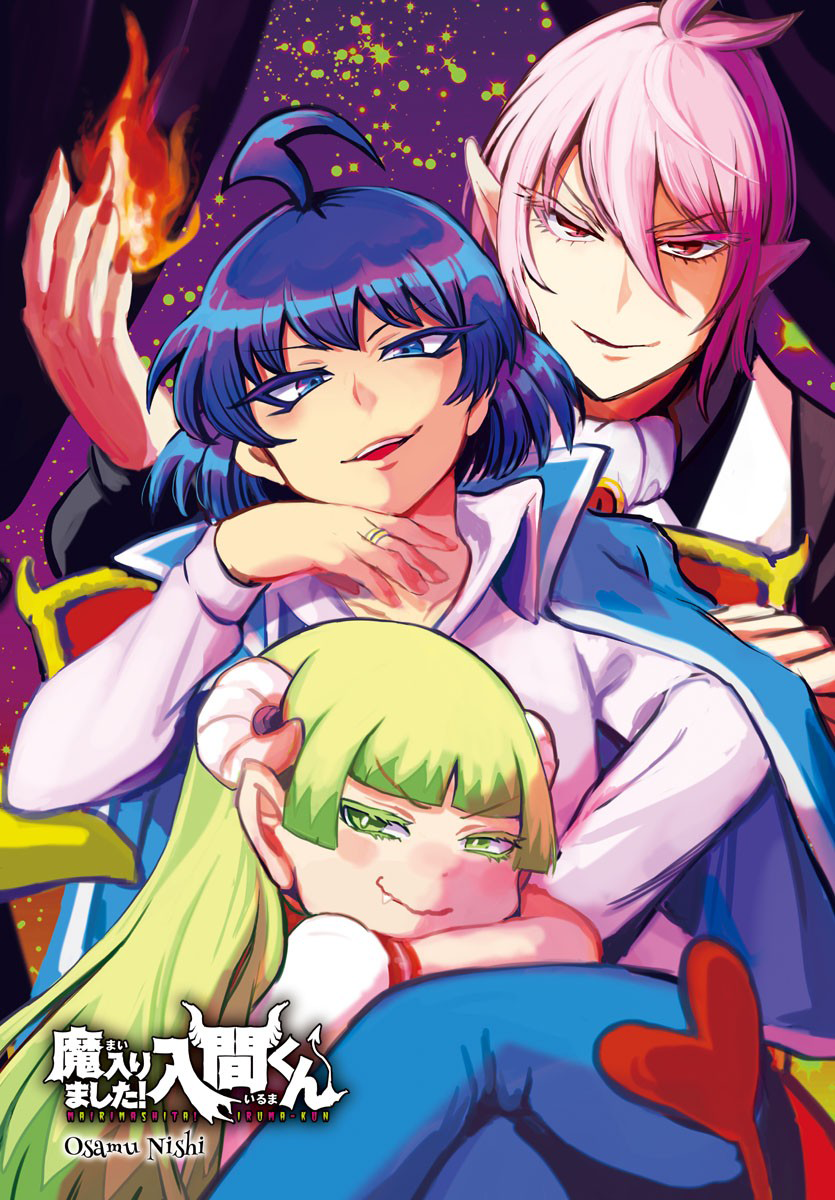 Read Welcome to Demon School! Iruma-kun EN Manga Online