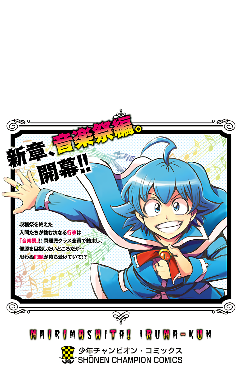 Read Welcome to Demon School! Iruma-kun EN Manga Online