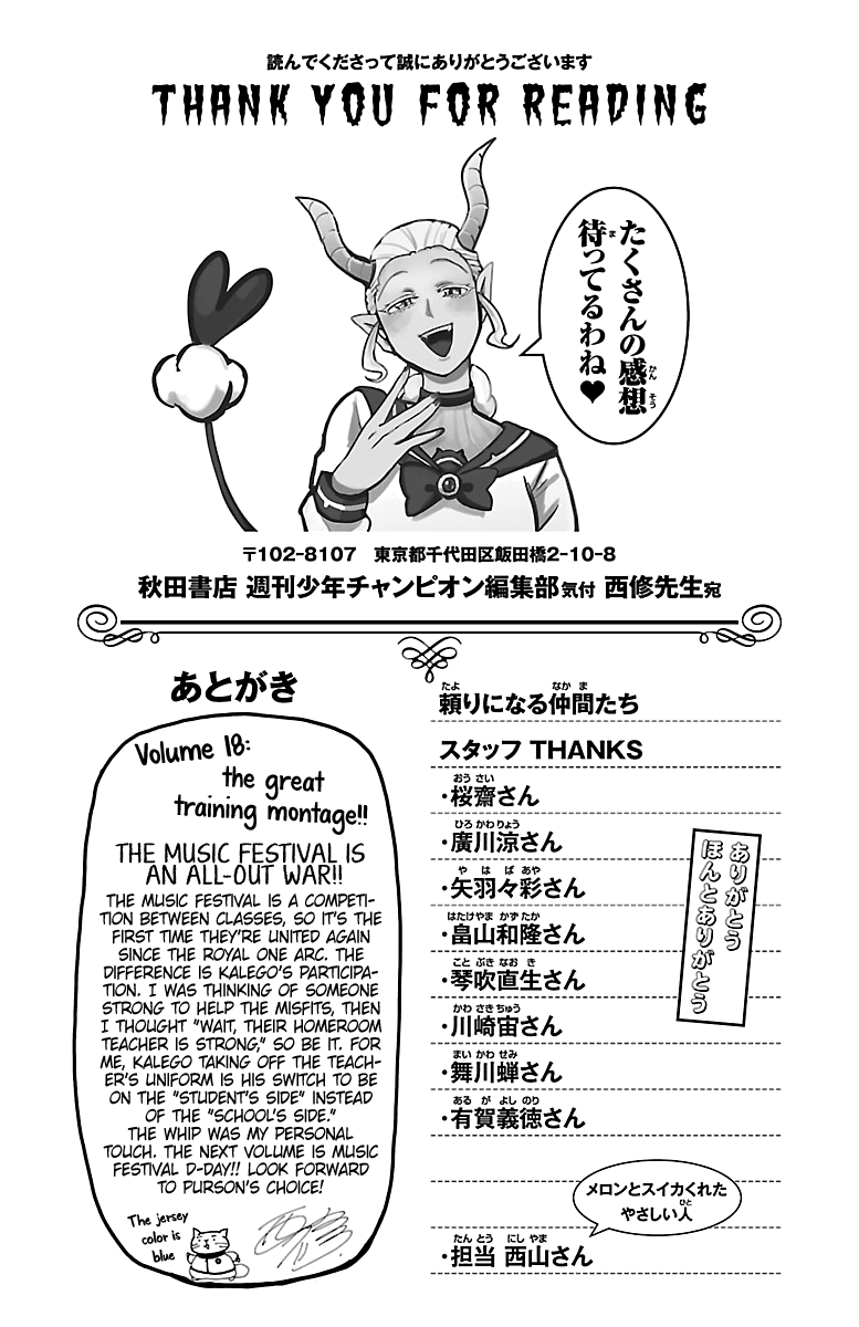 Read Welcome to Demon School! Iruma-kun EN Manga Online