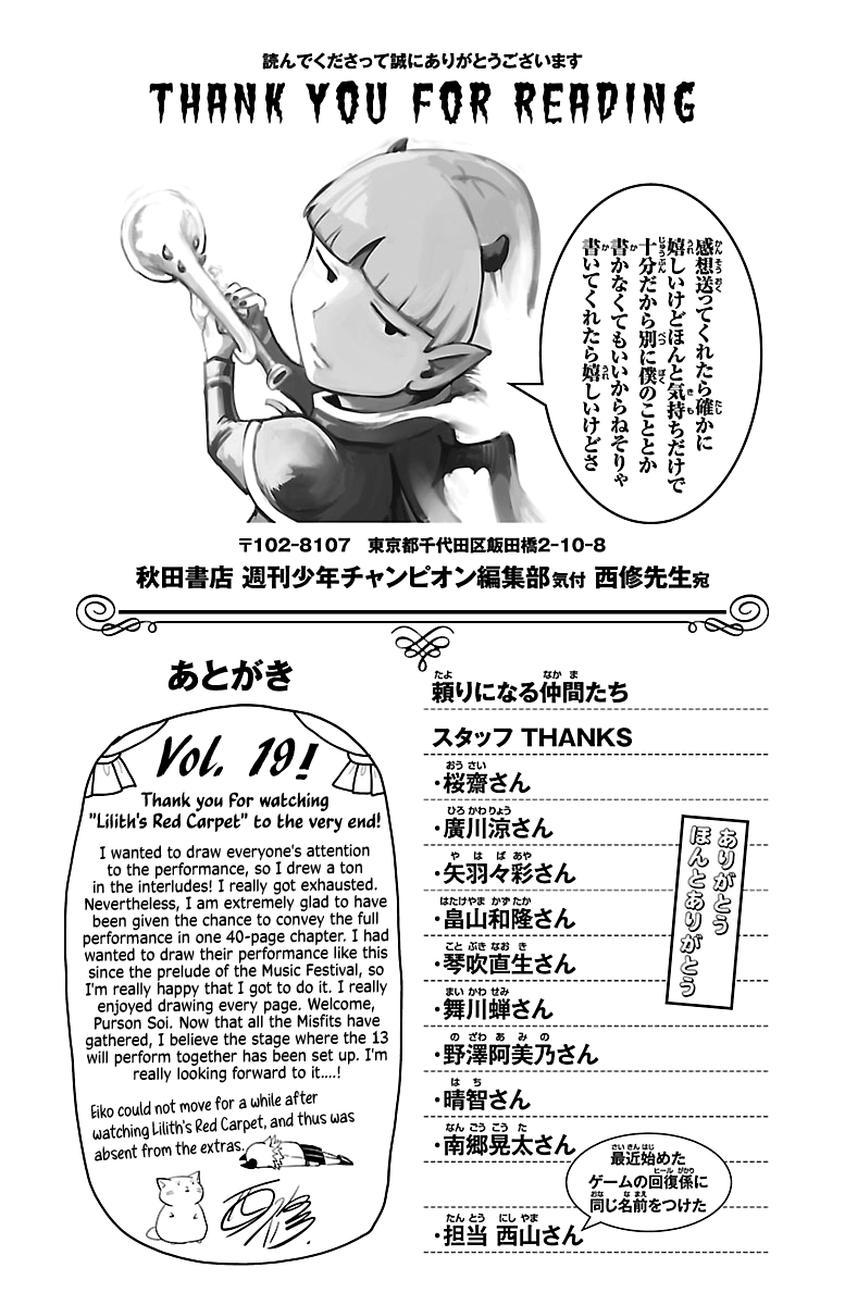 Read Welcome to Demon School! Iruma-kun EN Manga Online
