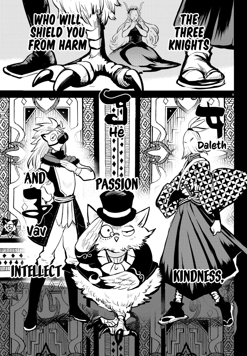 Read Welcome to Demon School! Iruma-kun EN Manga Online