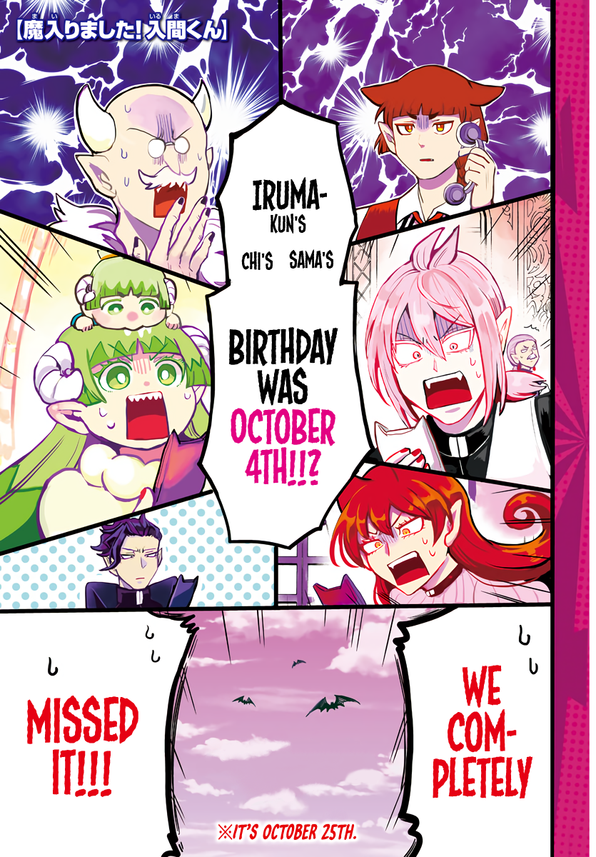 Read Welcome to Demon School! Iruma-kun EN Manga Online