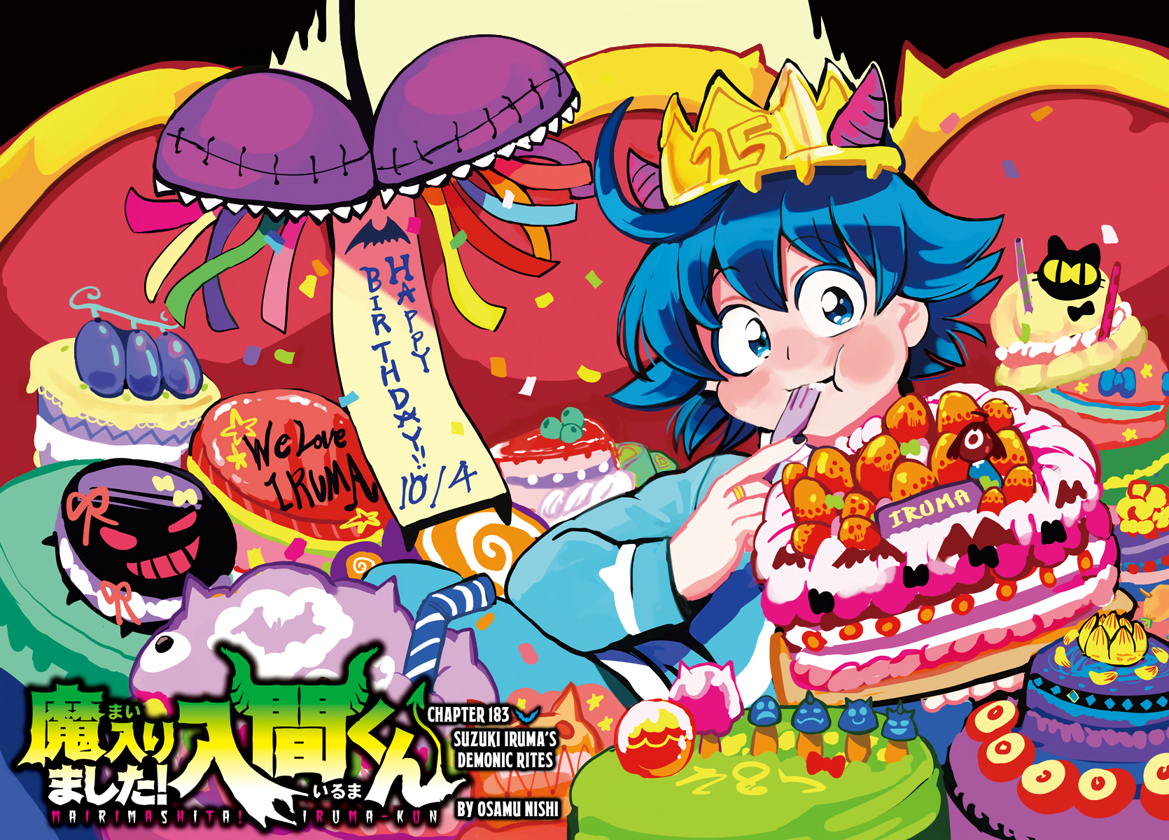 Read Welcome to Demon School! Iruma-kun EN Manga Online