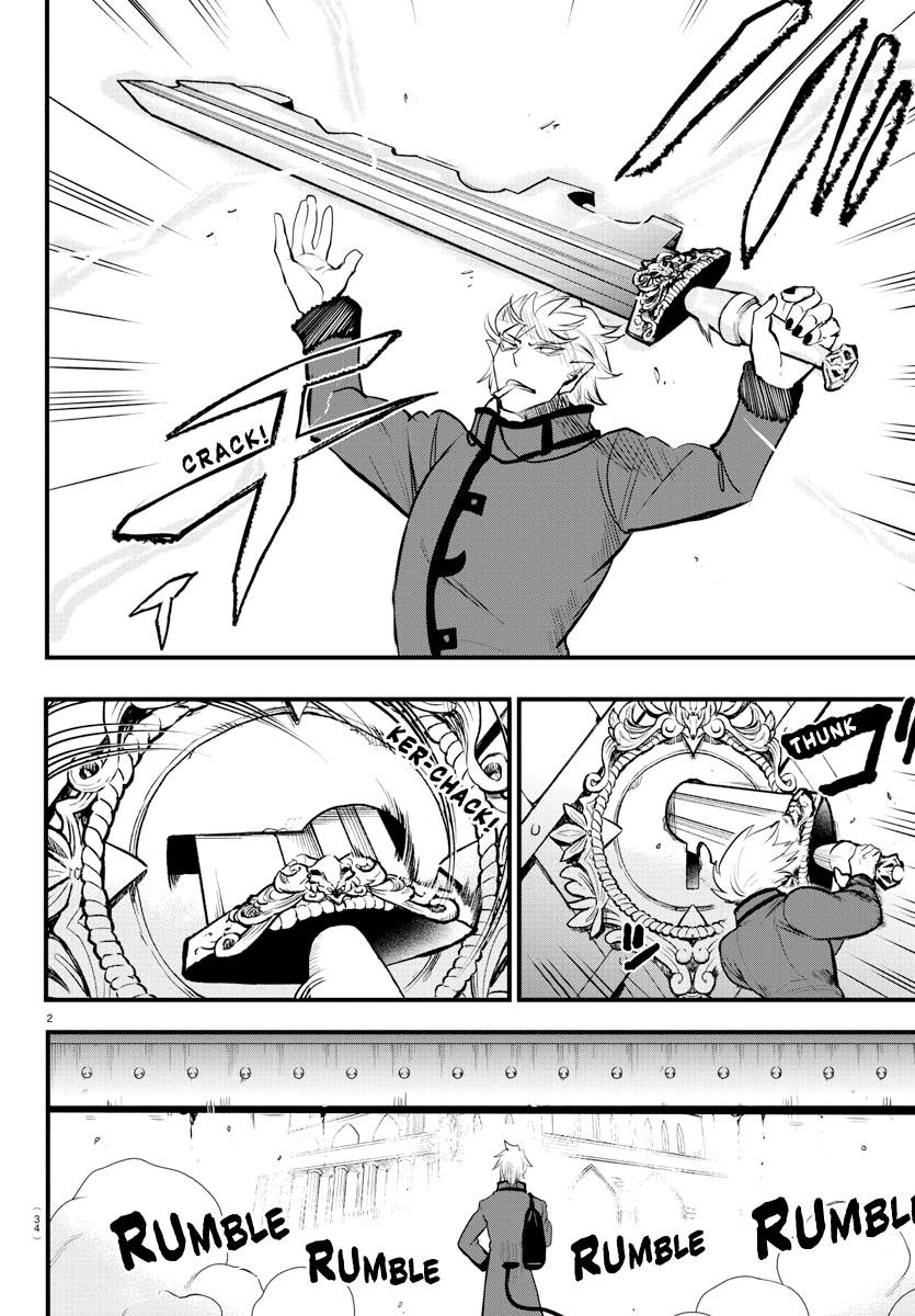 Read Welcome to Demon School! Iruma-kun EN Manga Online