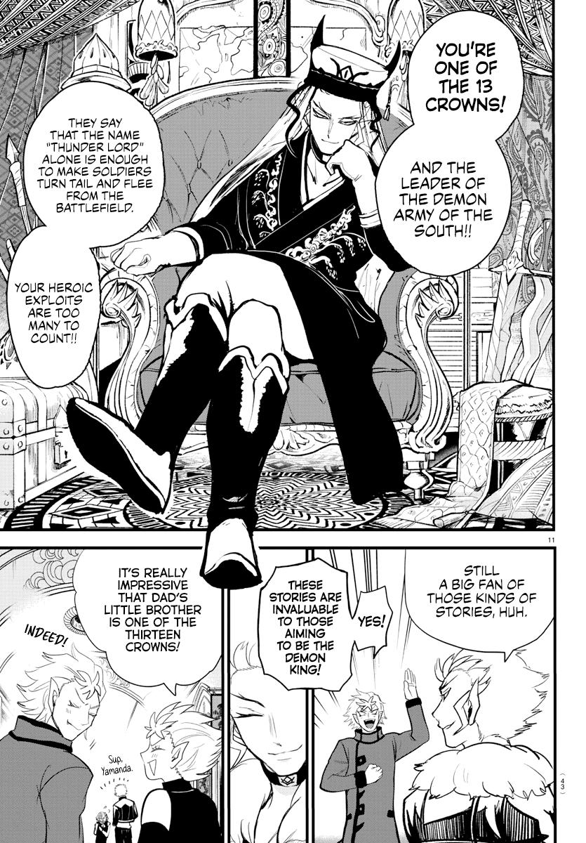 Read Welcome to Demon School! Iruma-kun EN Manga Online