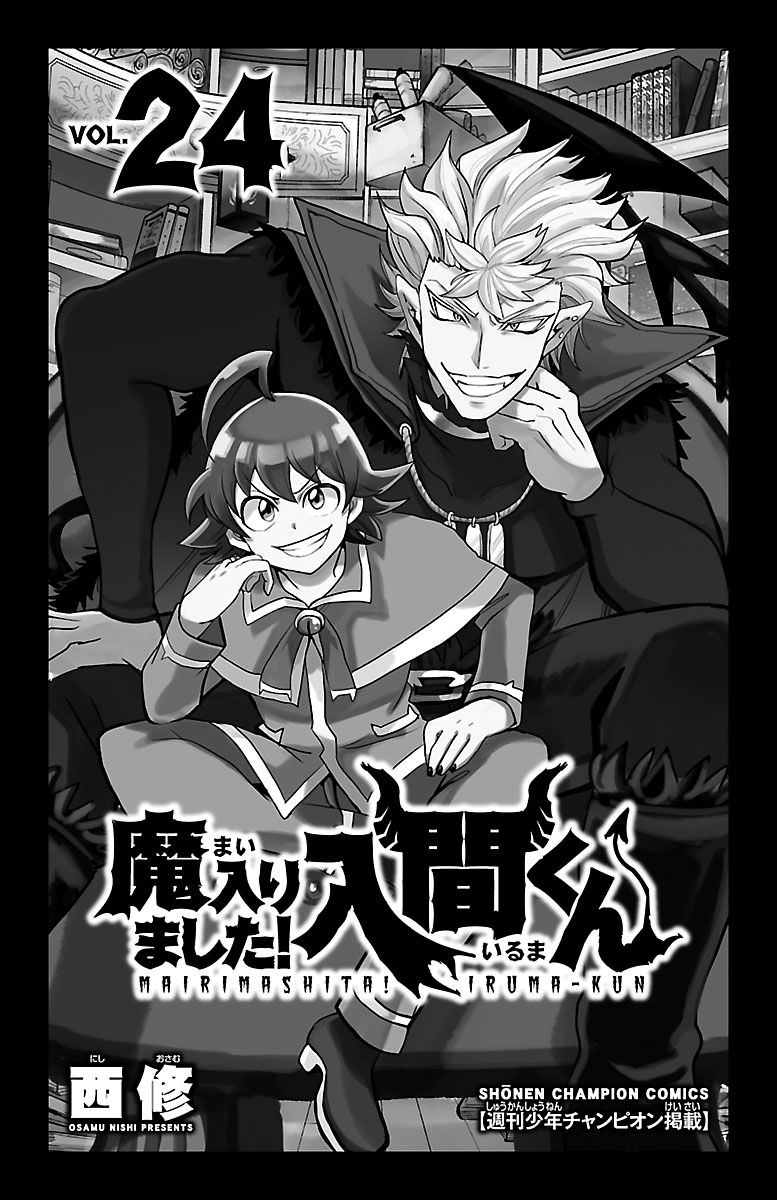Read Welcome to Demon School! Iruma-kun EN Manga Online