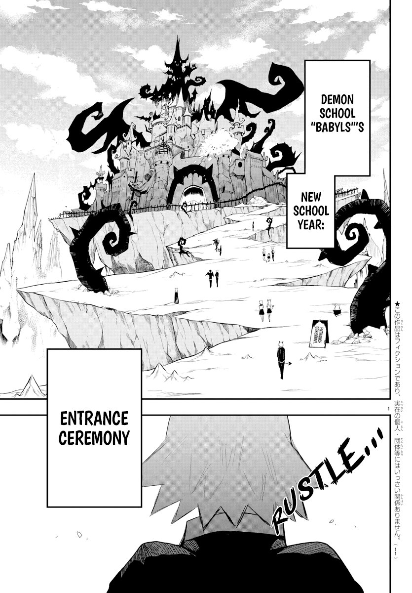 Read Welcome to Demon School! Iruma-kun EN Manga Online