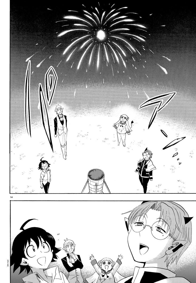 Read Welcome to Demon School! Iruma-kun EN Manga Online