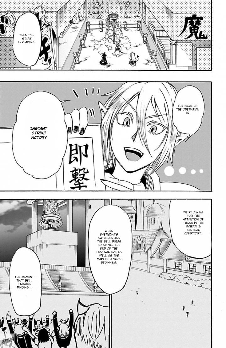 Read Welcome to Demon School! Iruma-kun EN Manga Online