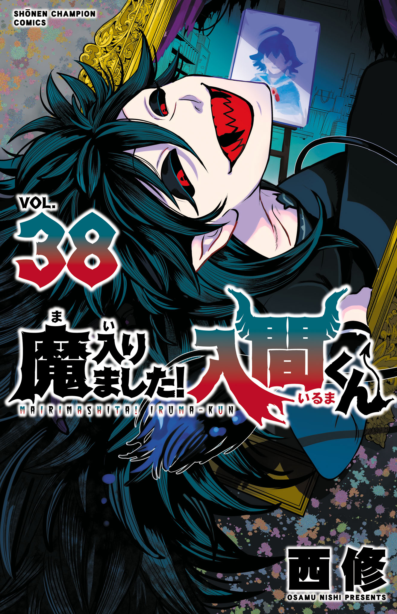 Read Welcome to Demon School! Iruma-kun EN Manga Online