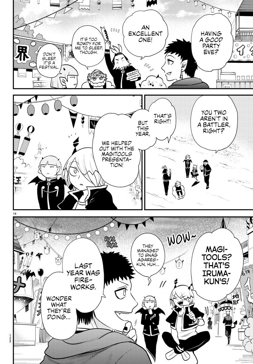 Read Welcome to Demon School! Iruma-kun EN Manga Online