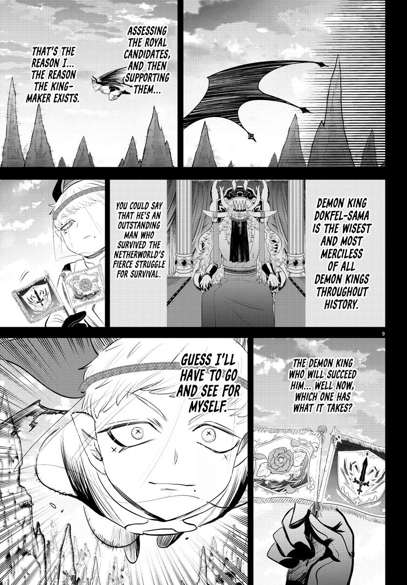 Read Welcome to Demon School! Iruma-kun EN Manga Online