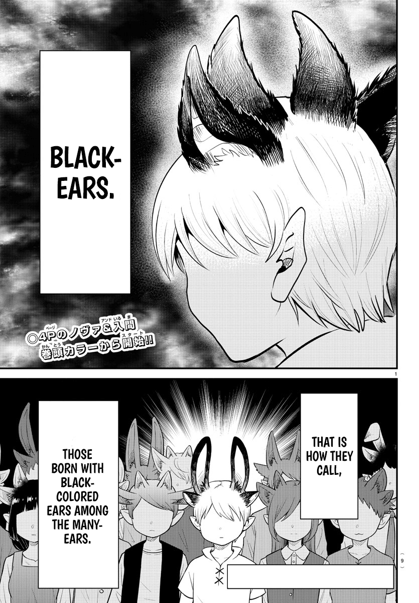Read Welcome to Demon School! Iruma-kun EN Manga Online