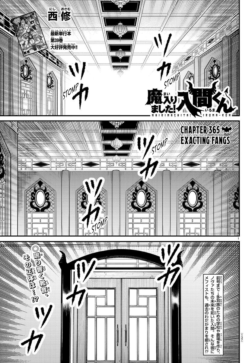 Read Welcome to Demon School! Iruma-kun EN Manga Online