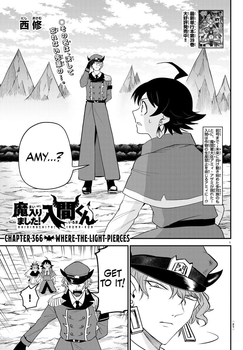 Read Welcome to Demon School! Iruma-kun EN Manga Online