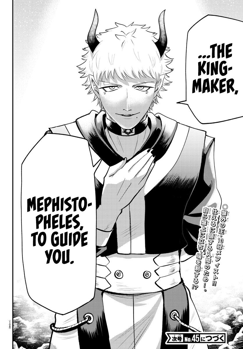 Read Welcome to Demon School! Iruma-kun EN Manga Online