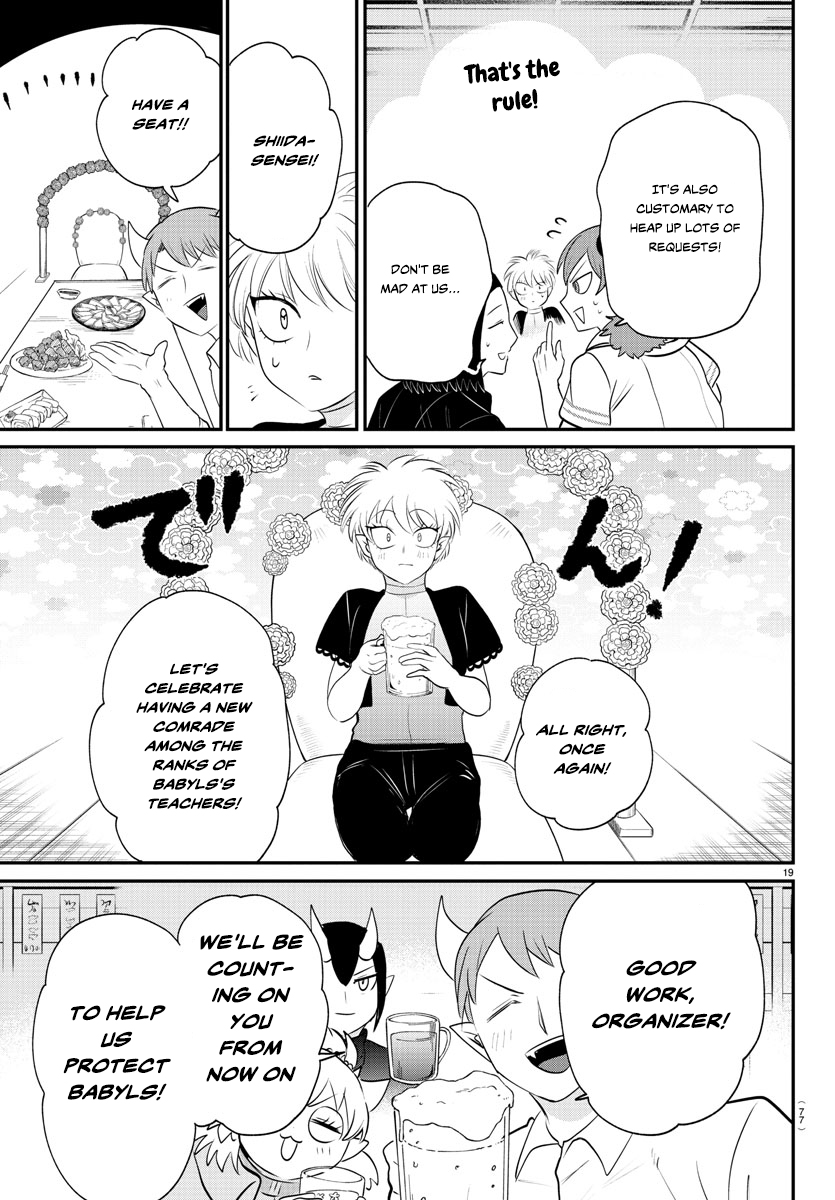 Read Welcome to Demon School! Iruma-kun EN Manga Online