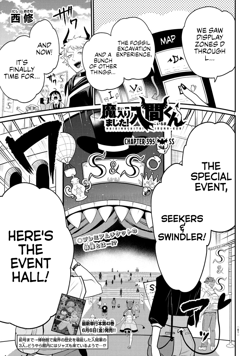 Read Welcome to Demon School! Iruma-kun EN Manga Online