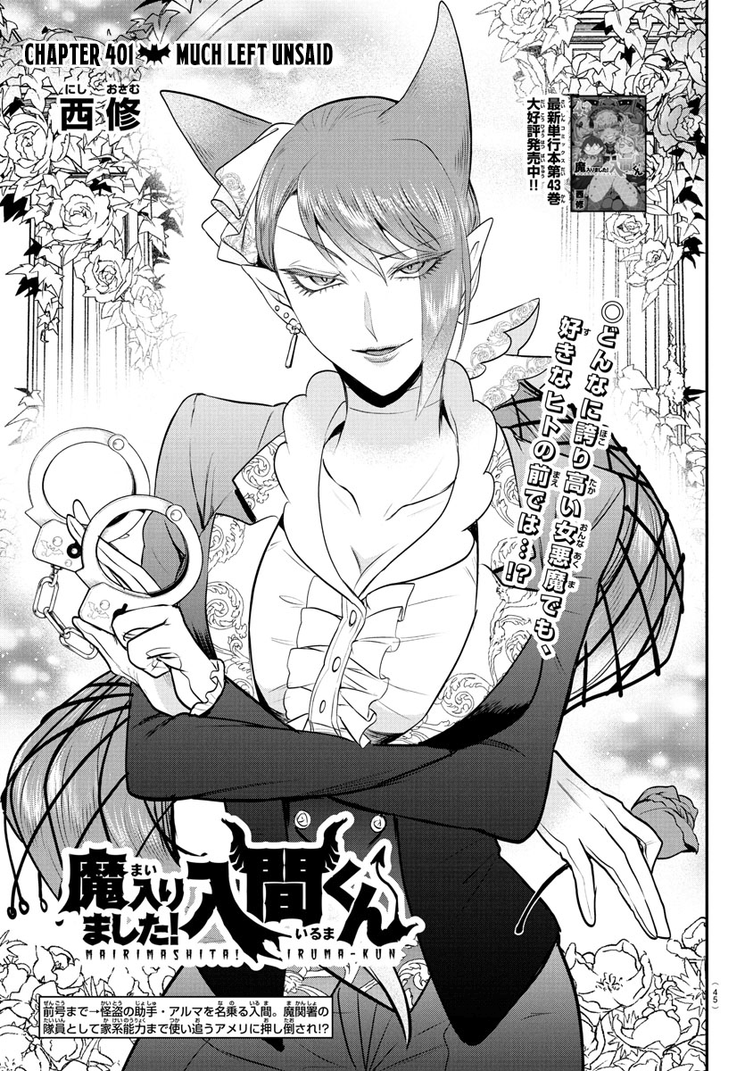 Read Welcome to Demon School! Iruma-kun EN Manga Online
