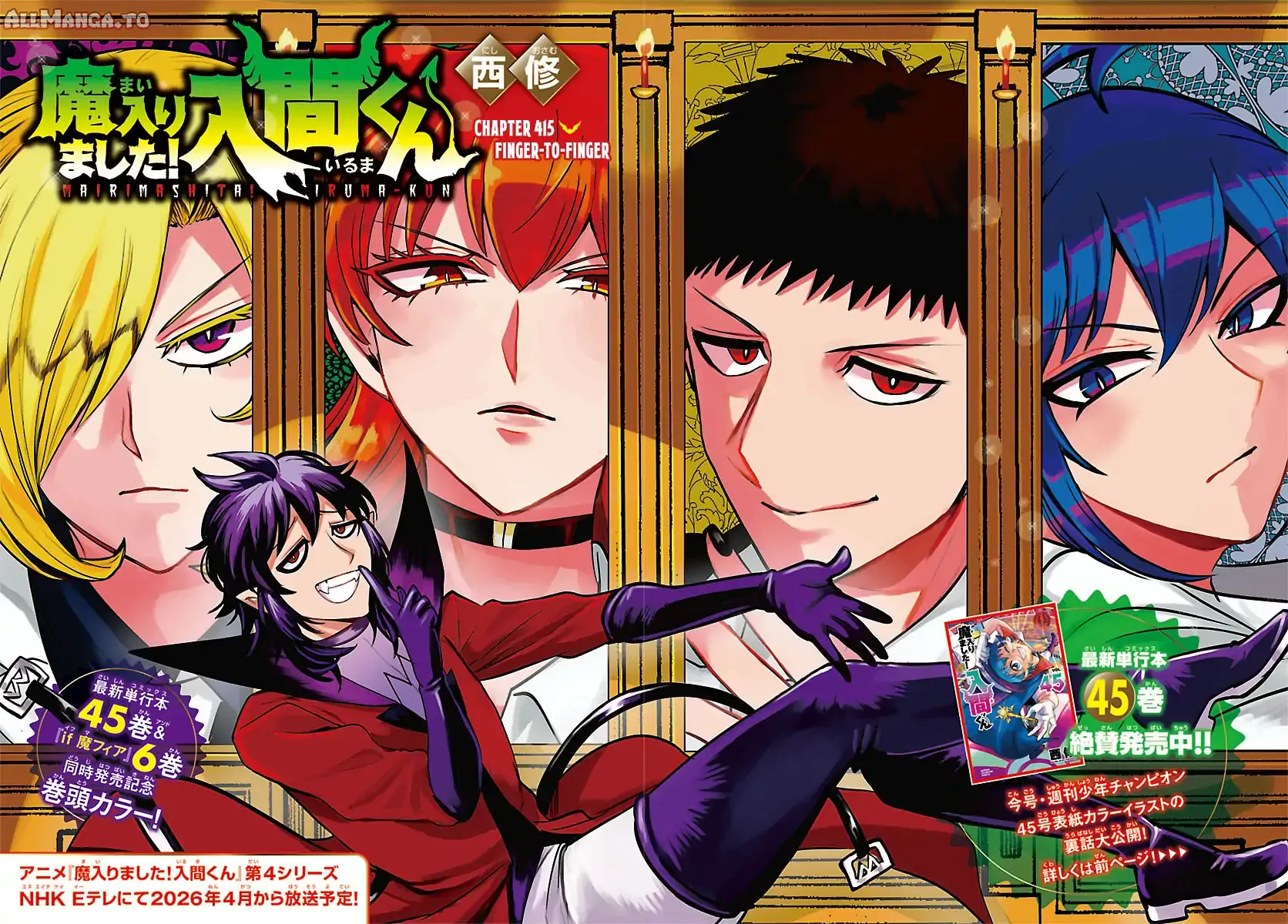 Read Welcome to Demon School! Iruma-kun EN Manga Online