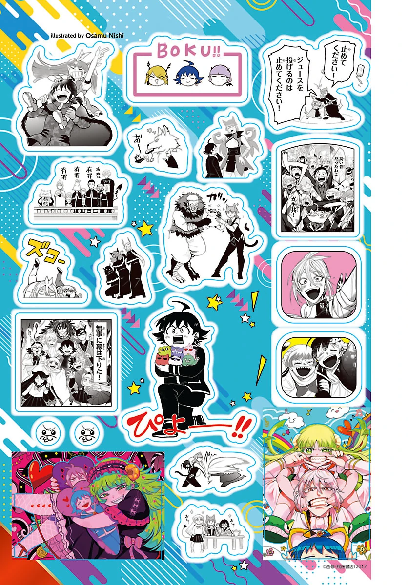 Read Welcome to Demon School! Iruma-kun EN Manga Online