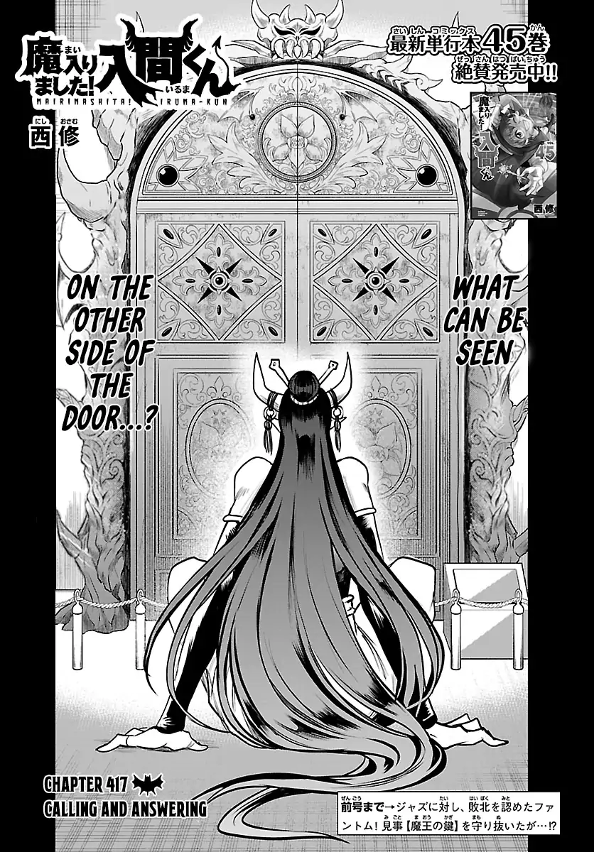 Read Welcome to Demon School! Iruma-kun EN Manga Online