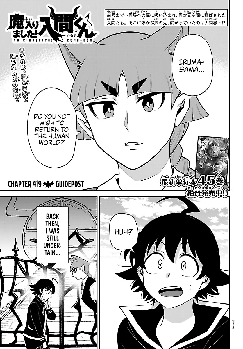 Read Welcome to Demon School! Iruma-kun EN Manga Online