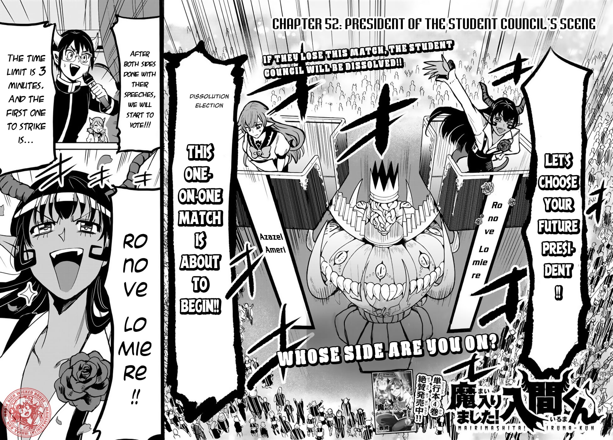 Read Welcome to Demon School! Iruma-kun EN Manga Online
