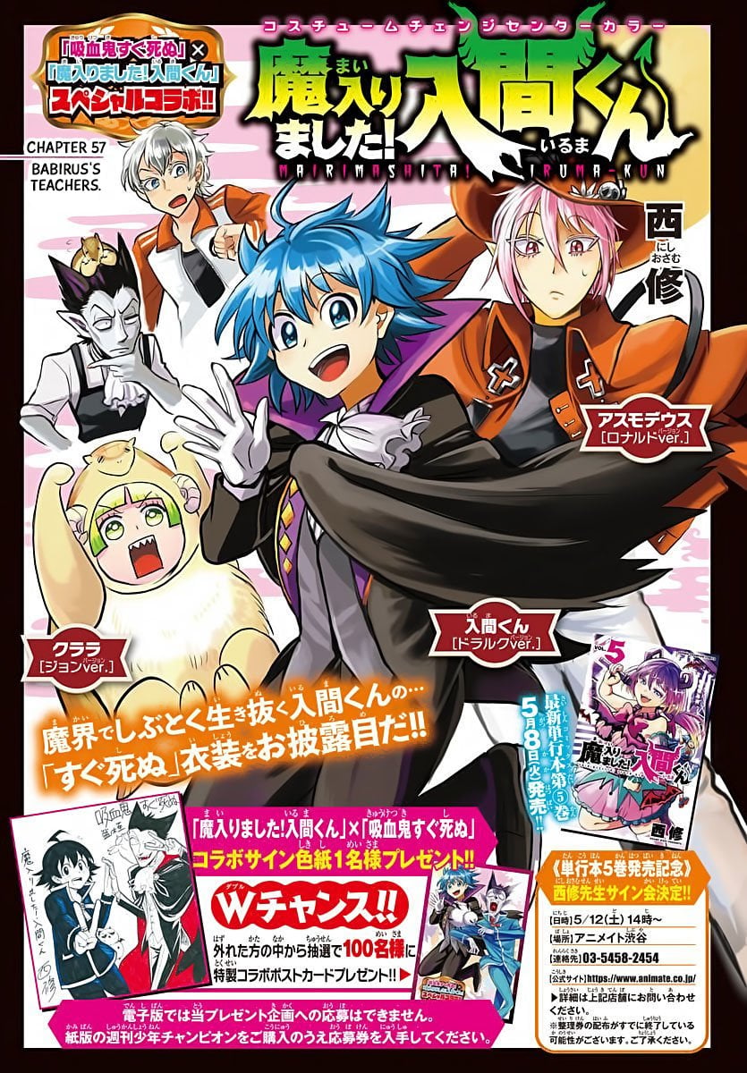 Read Welcome to Demon School! Iruma-kun EN Manga Online