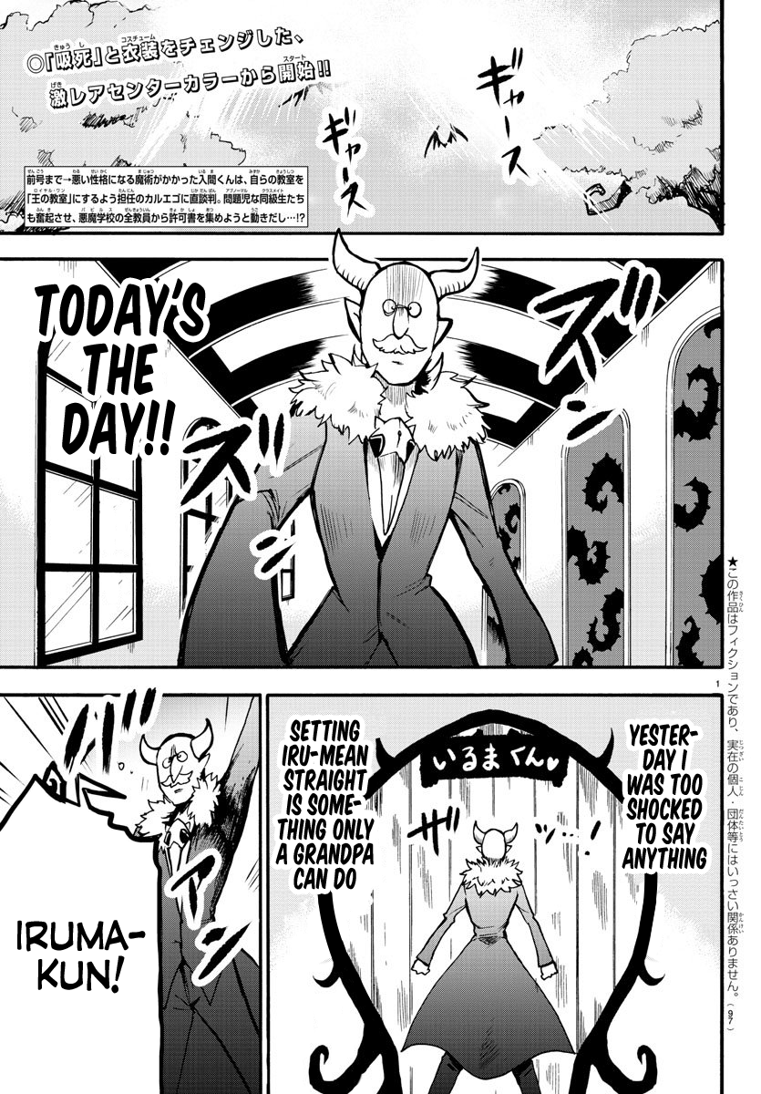 Read Welcome to Demon School! Iruma-kun EN Manga Online