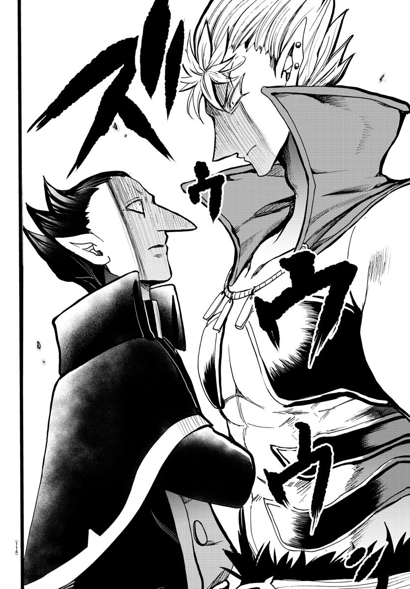 Read Welcome to Demon School! Iruma-kun EN Manga Online