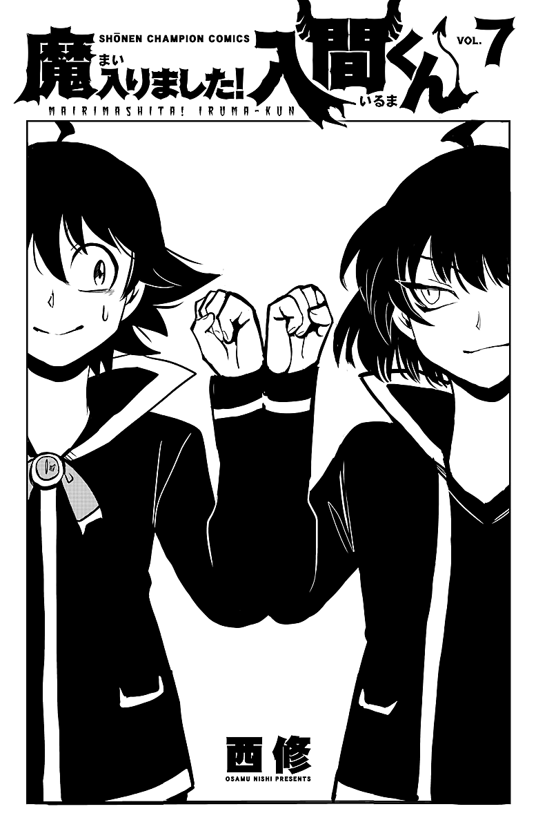 Read Welcome to Demon School! Iruma-kun EN Manga Online