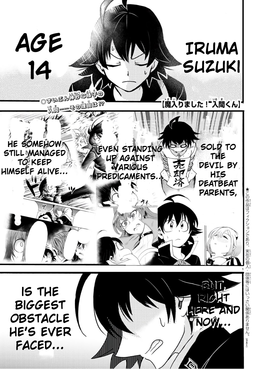 Read Welcome to Demon School! Iruma-kun EN Manga Online