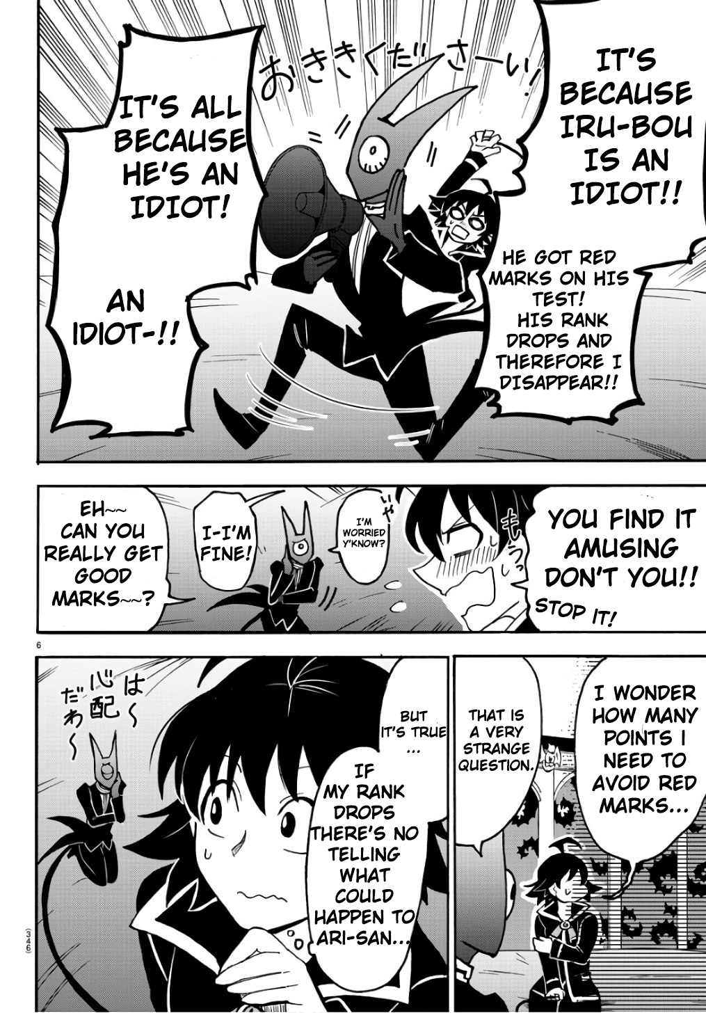 Read Welcome to Demon School! Iruma-kun EN Manga Online