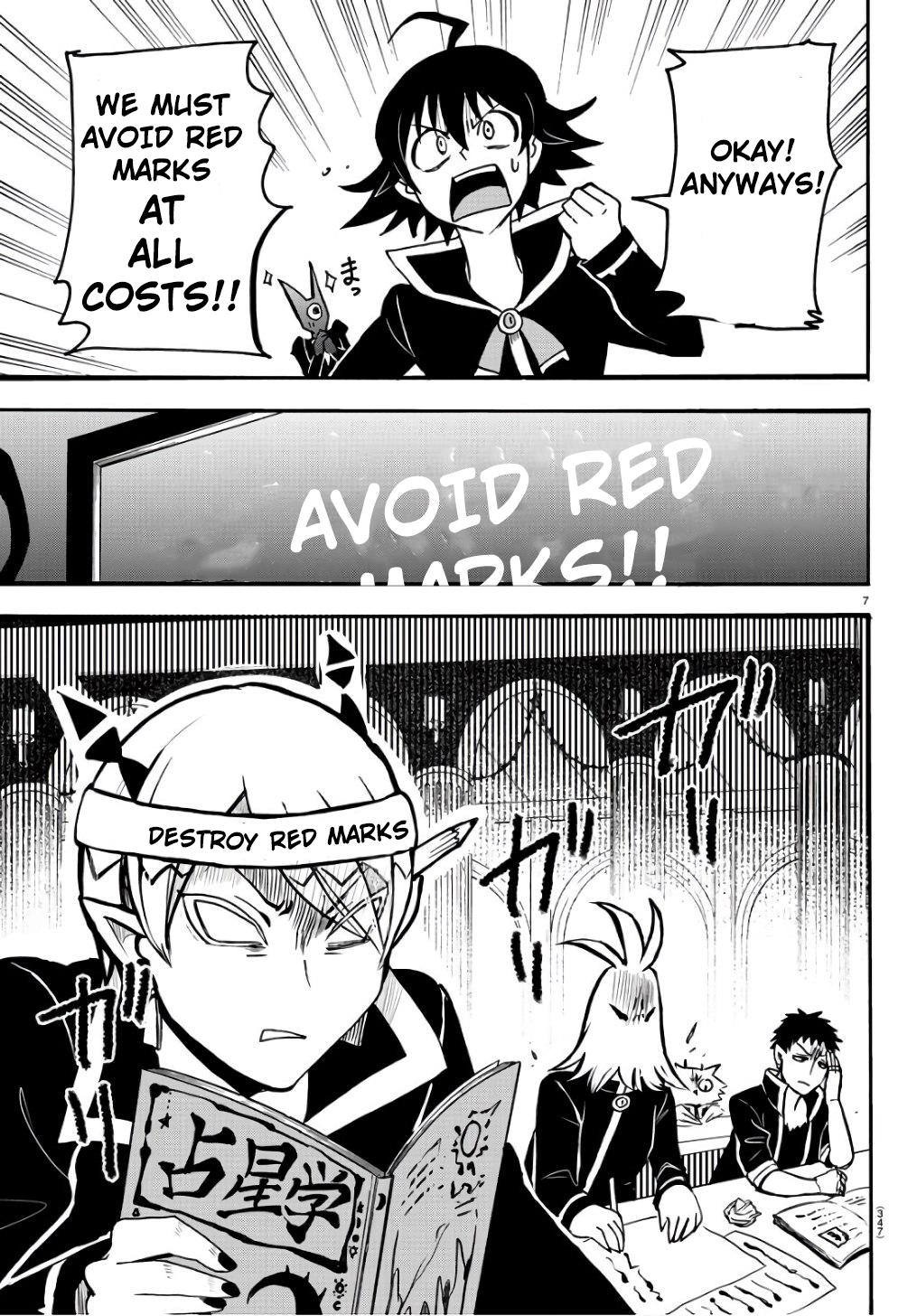 Read Welcome to Demon School! Iruma-kun EN Manga Online