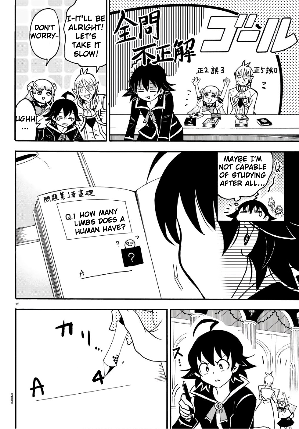Read Welcome to Demon School! Iruma-kun EN Manga Online