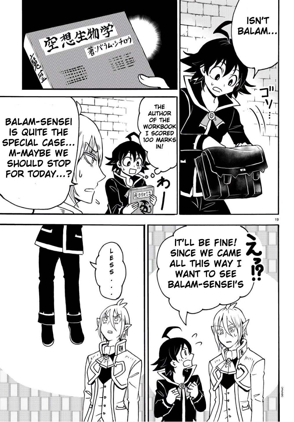 Read Welcome to Demon School! Iruma-kun EN Manga Online